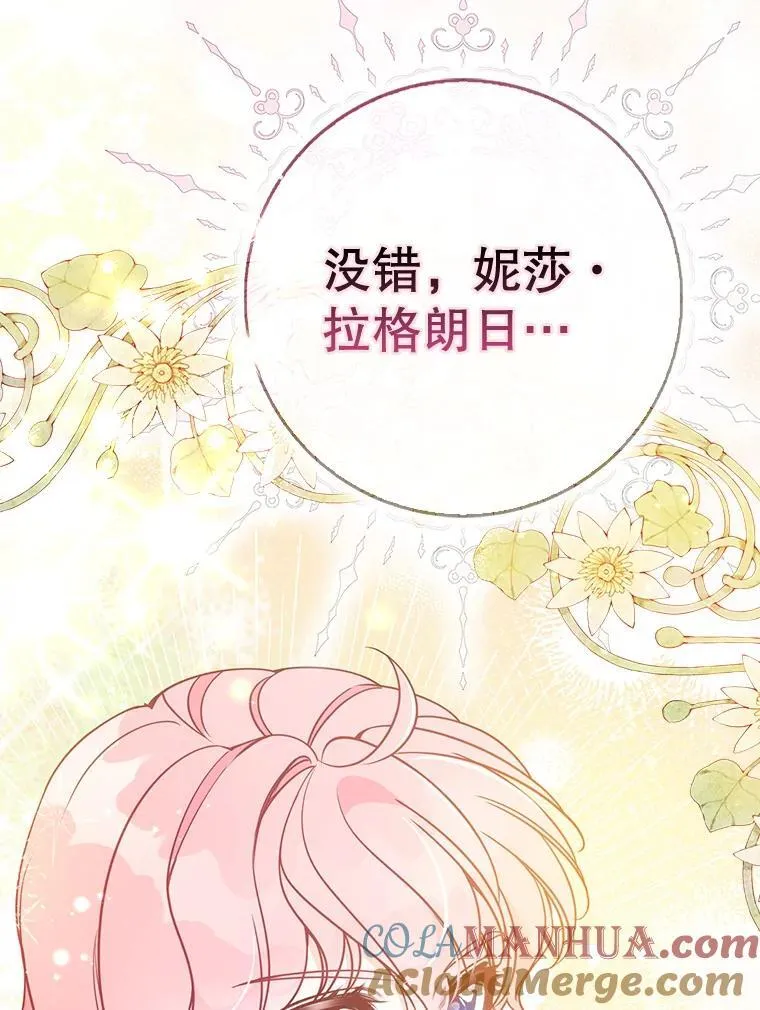108.返回子爵府108