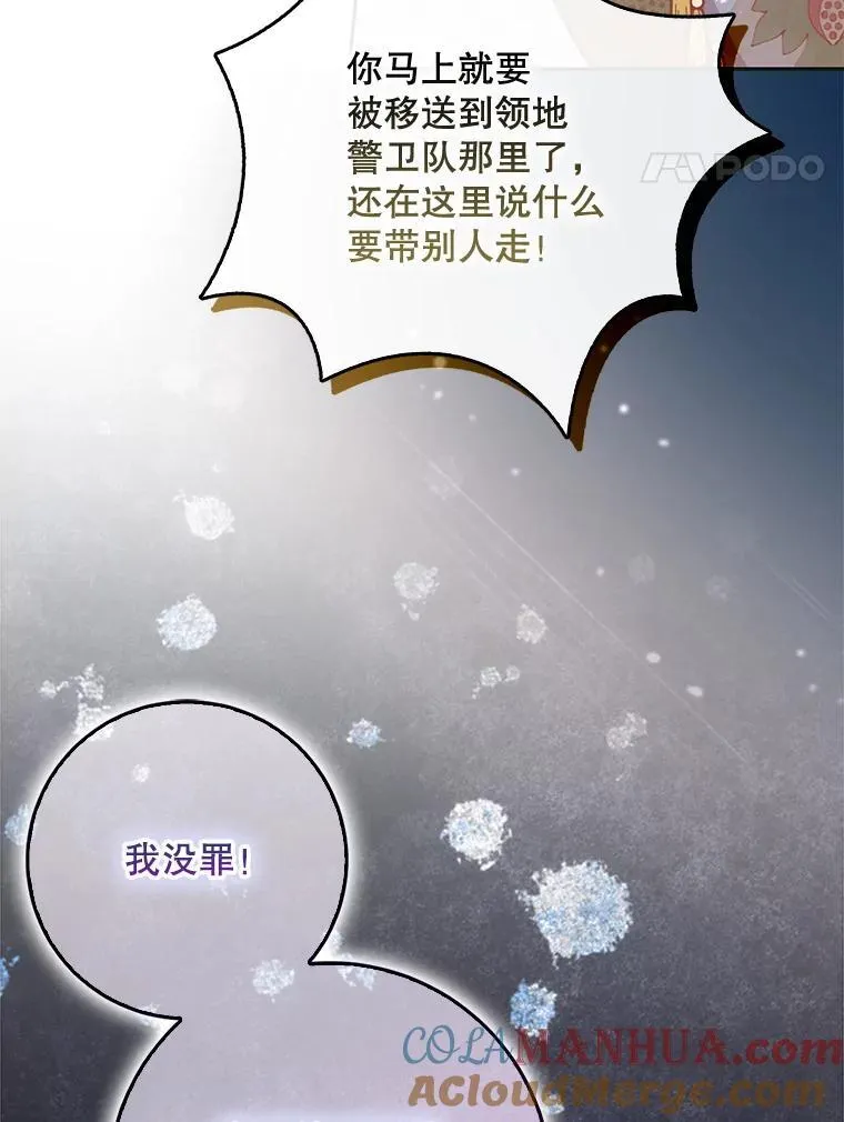 108.返回子爵府100