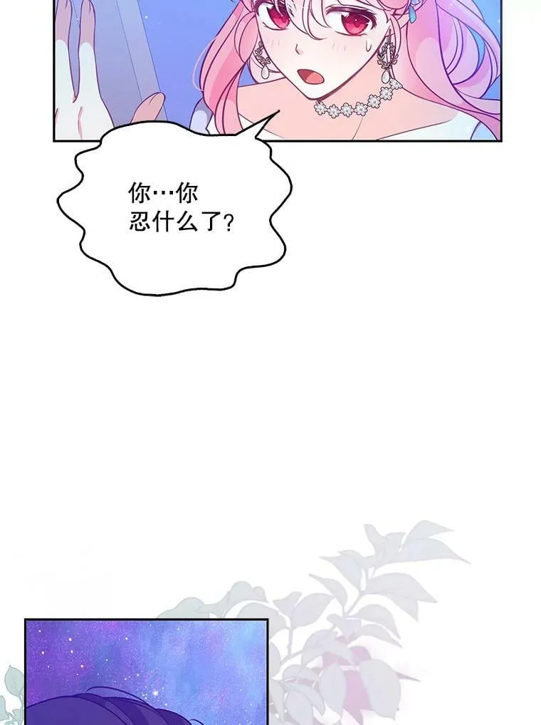 86.脱衣服？69