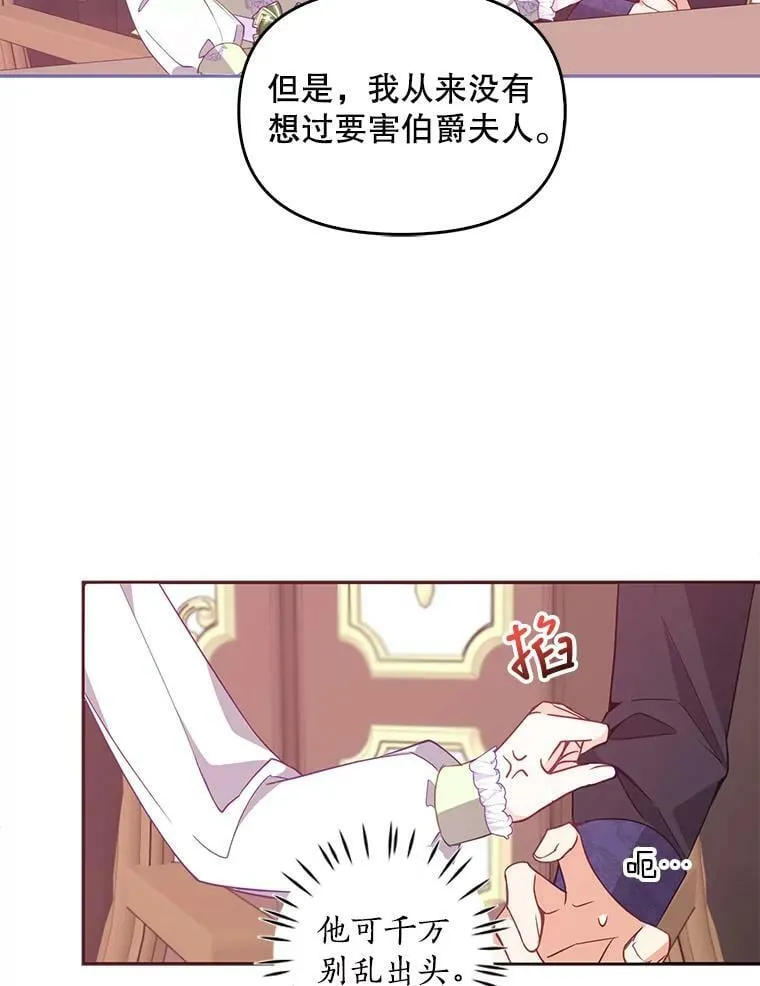 57.被关押56