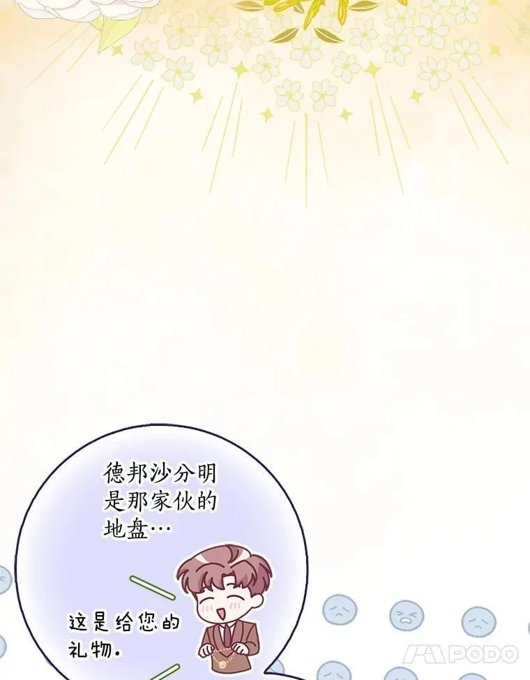100.她的吻23