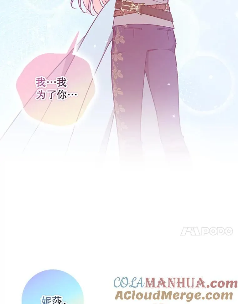 102.恢复记忆63