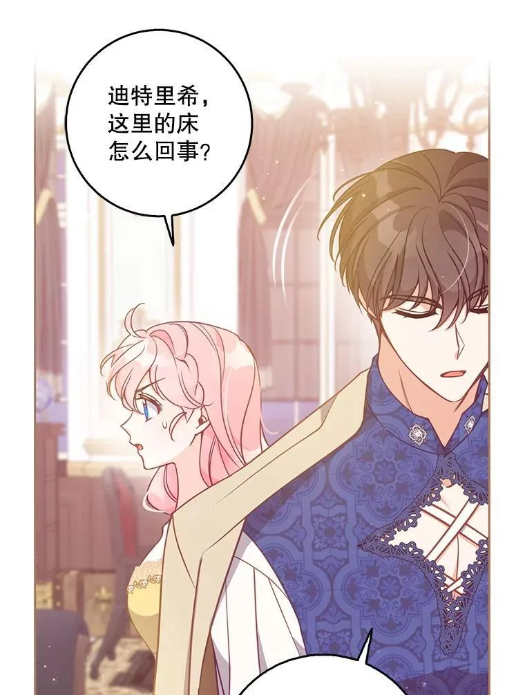 115.洗洗睡吧65