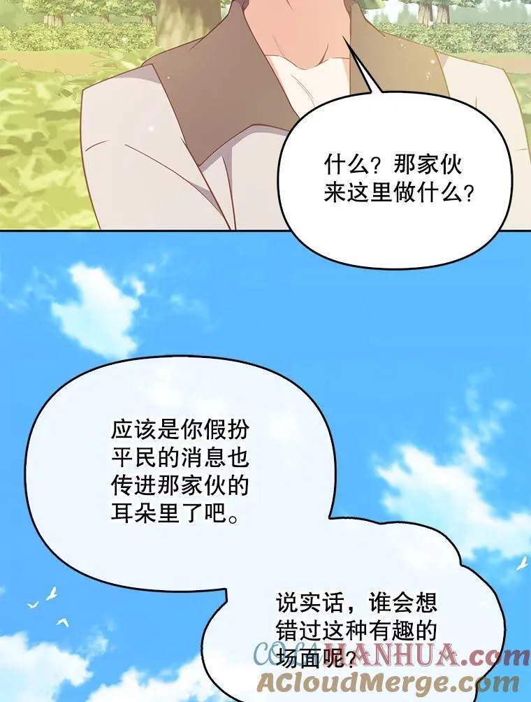 97.花花公子56
