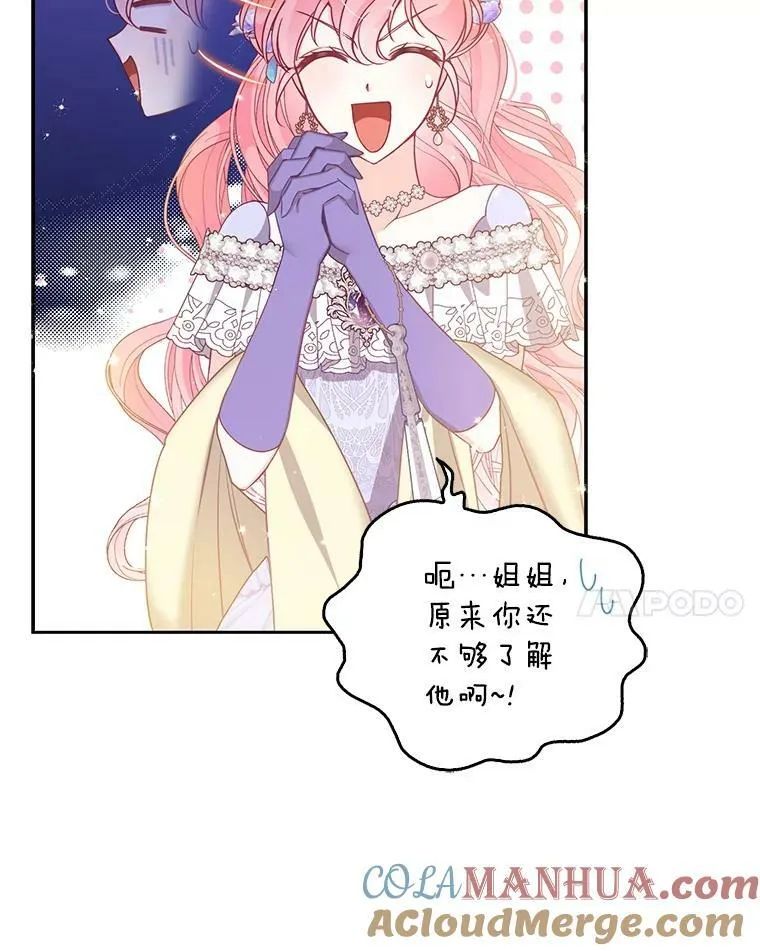 84.试探72