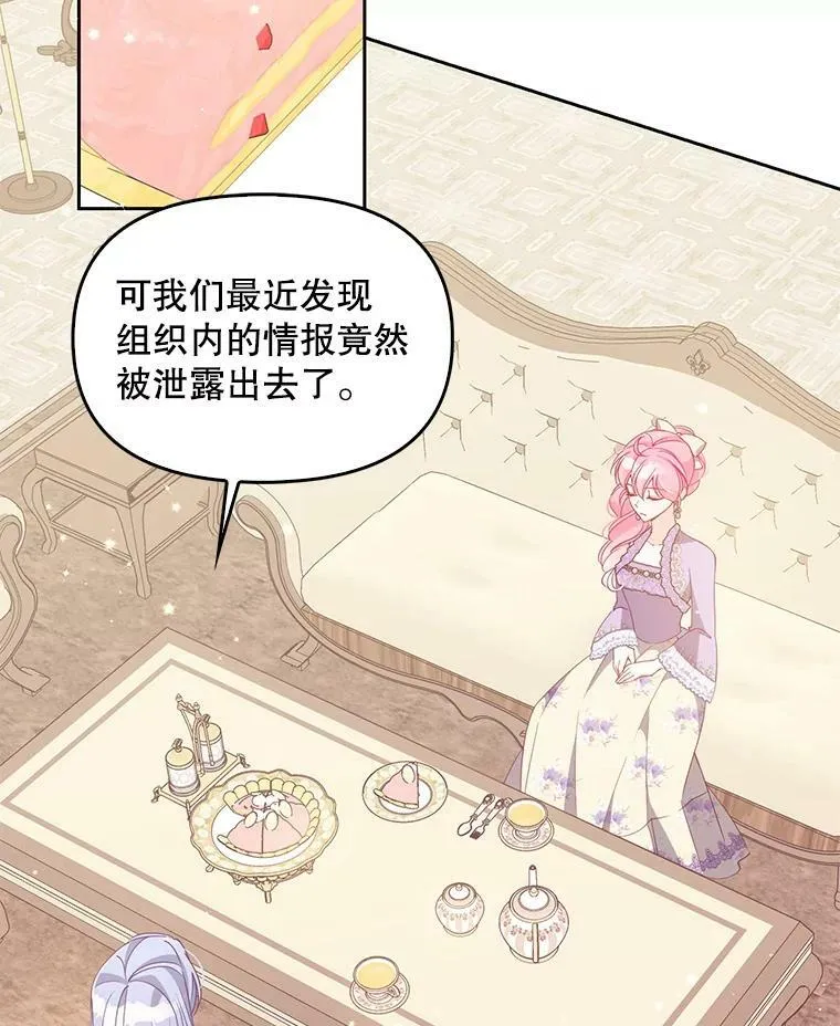 70.休战26