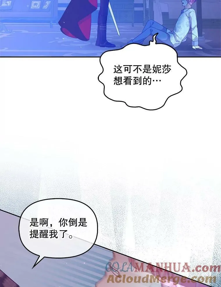 89.我只在乎你15