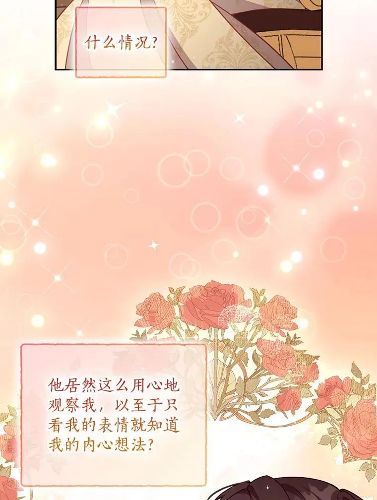 115.洗洗睡吧18