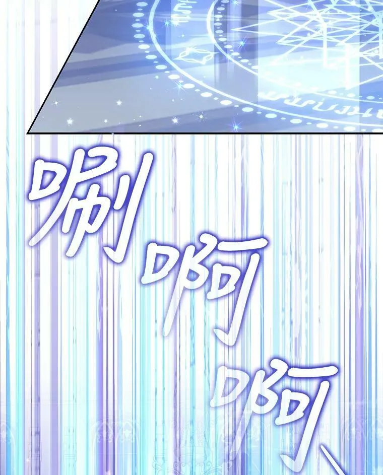 83.寻找办法86
