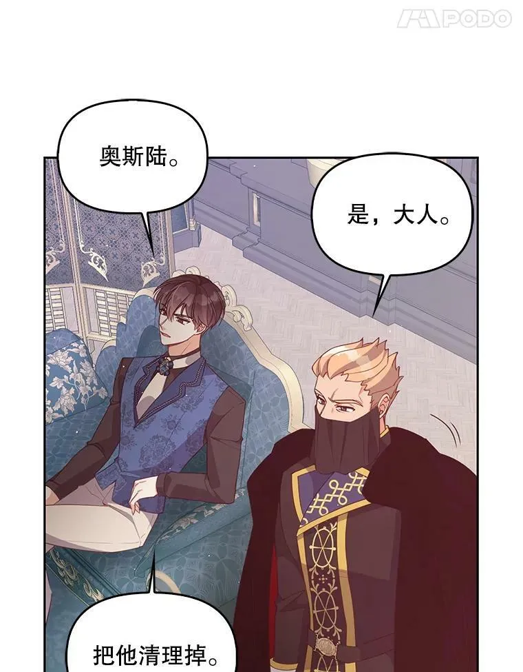 80.失落感77