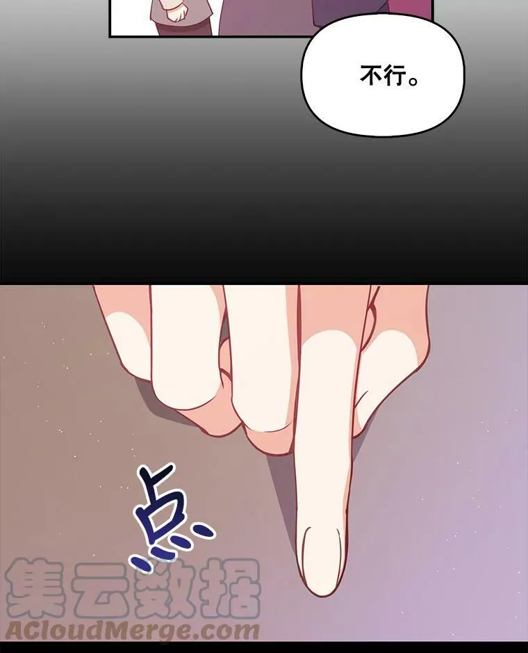 58.贵族会议51
