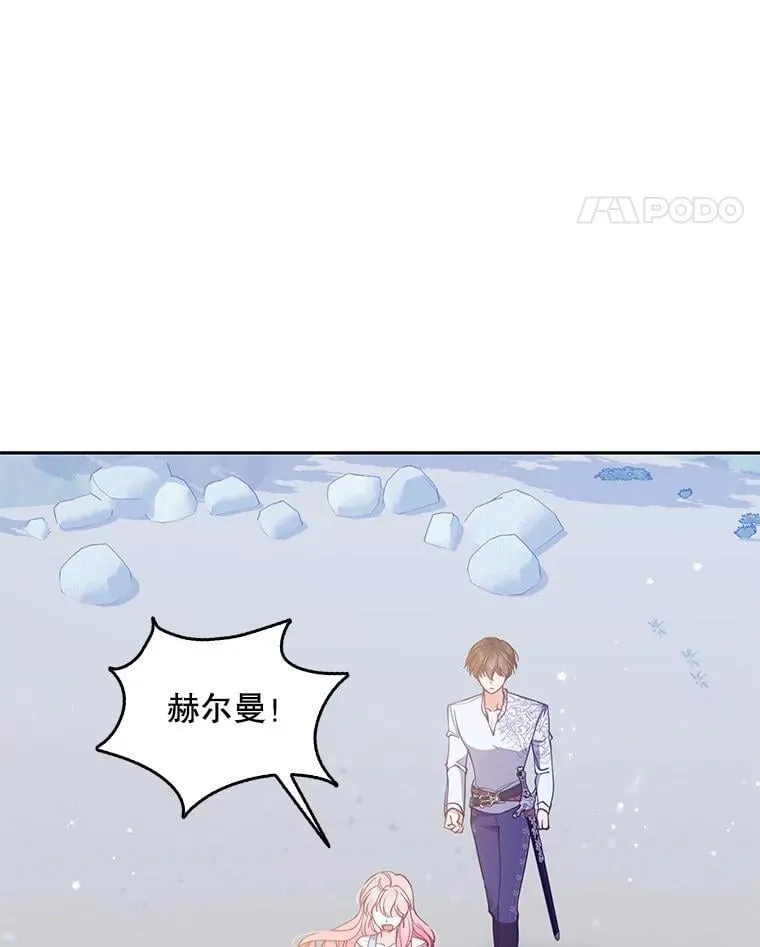 106.针锋相对21