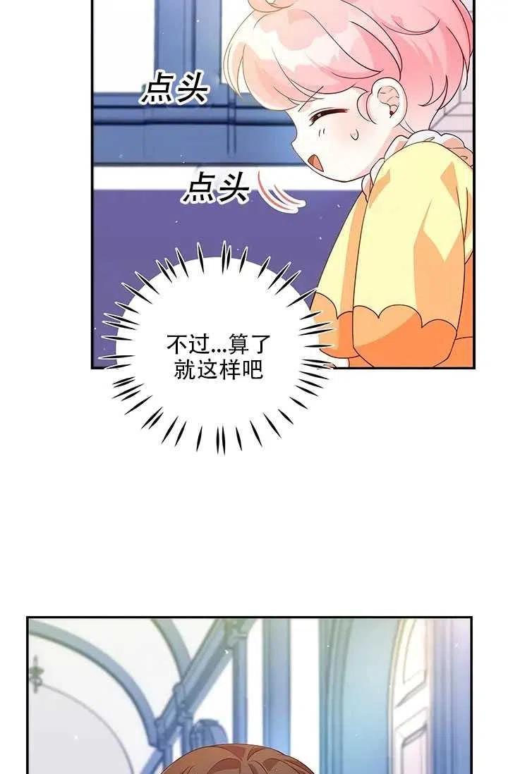 第10话51