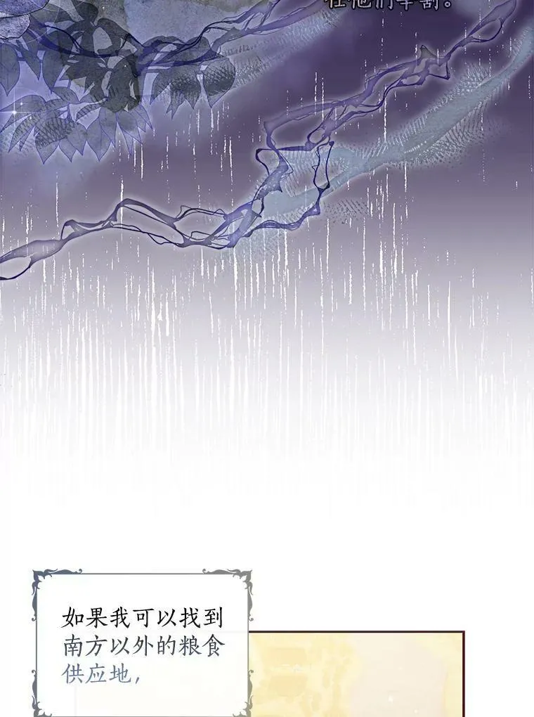 76.道歉68