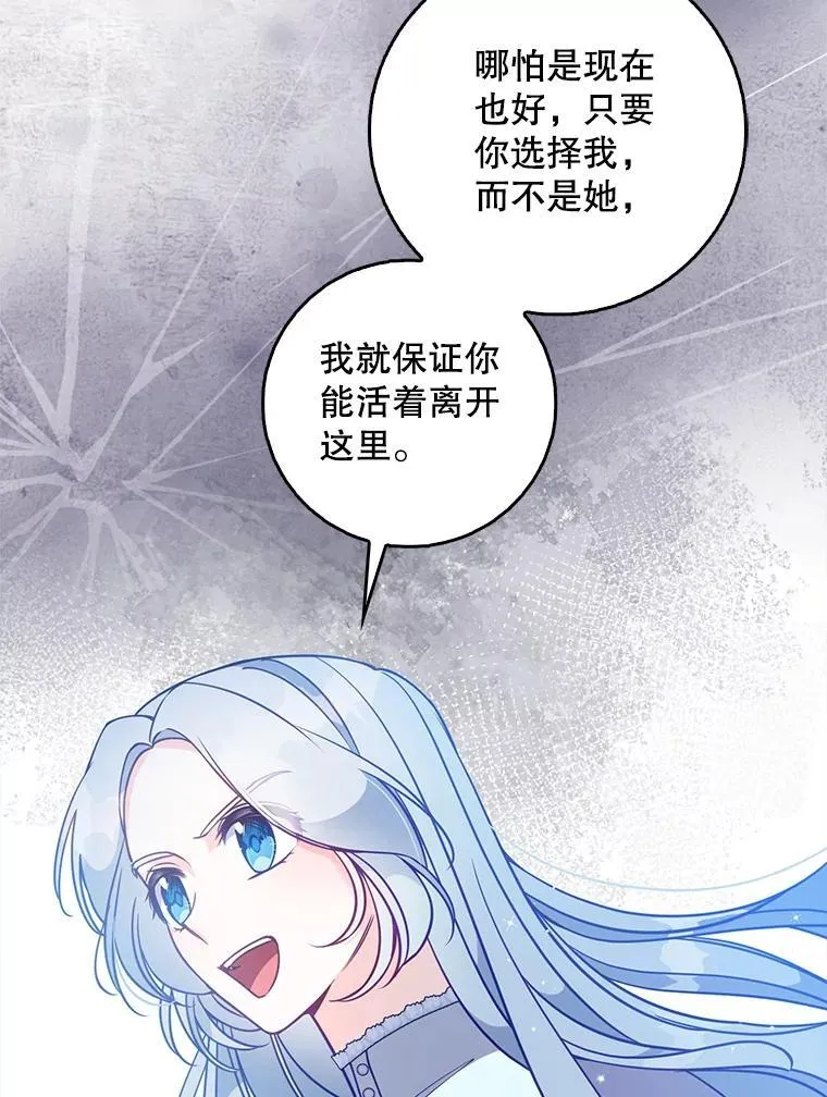 104.与暗共舞49