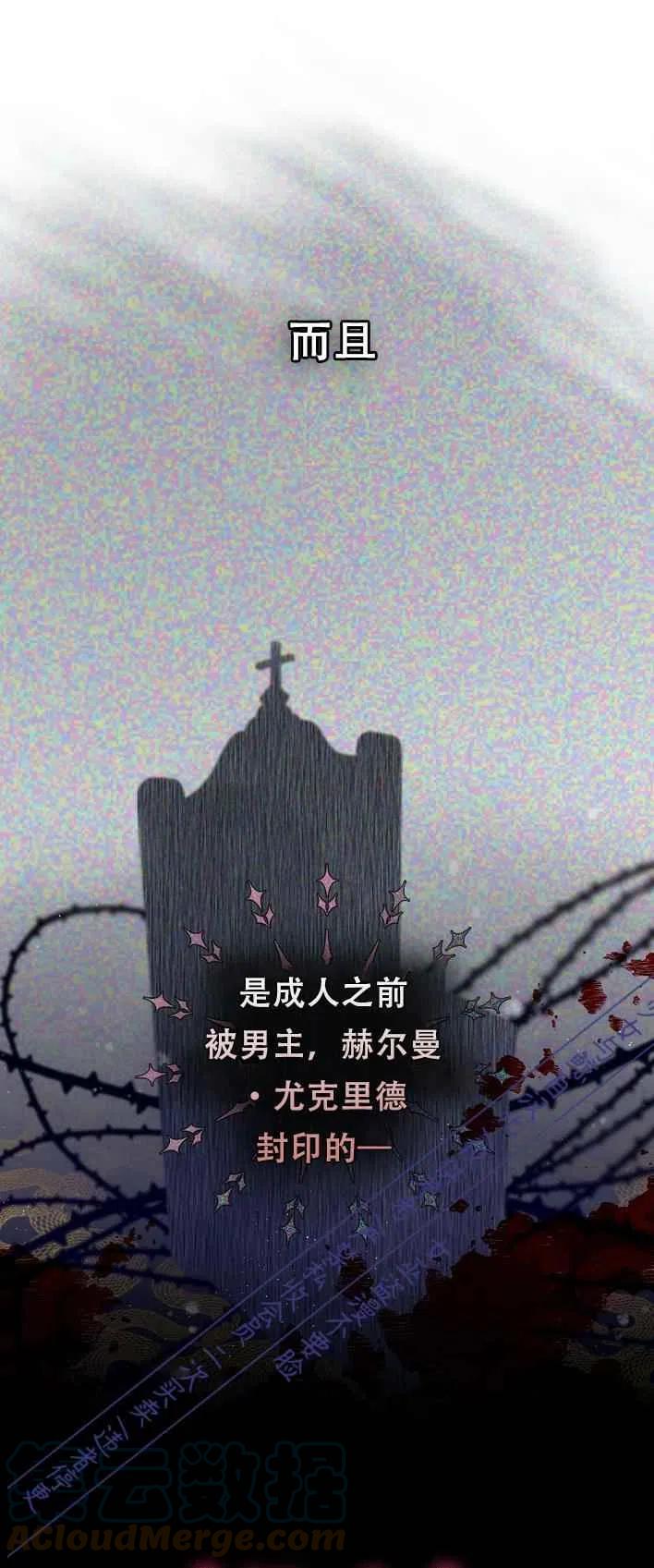 第1话10