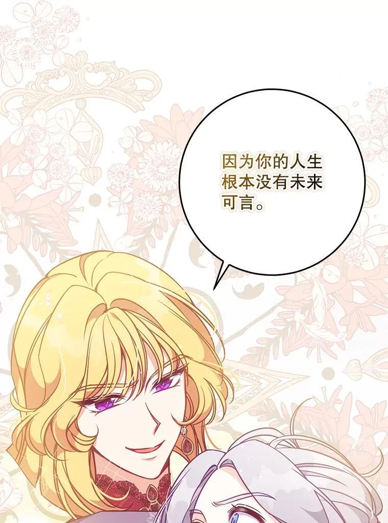 107.封印海拉74