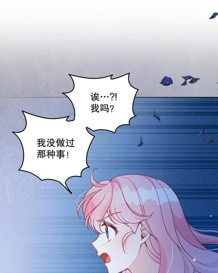 98.误解88