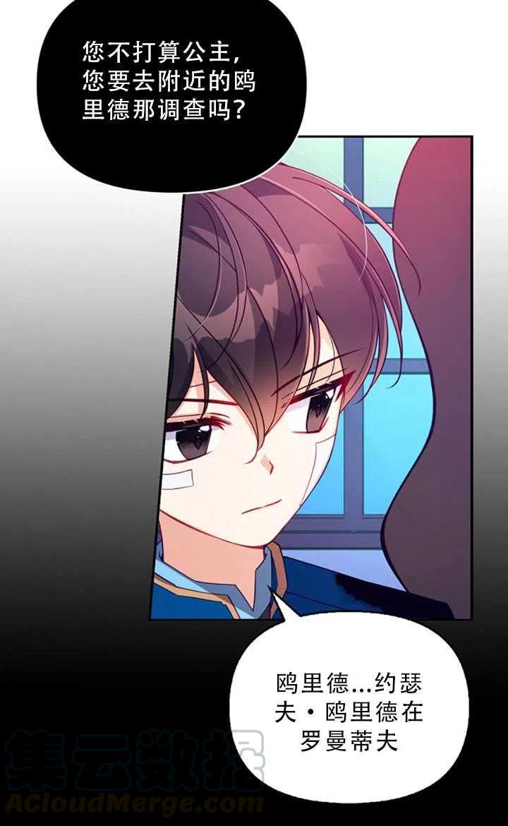 第35话45