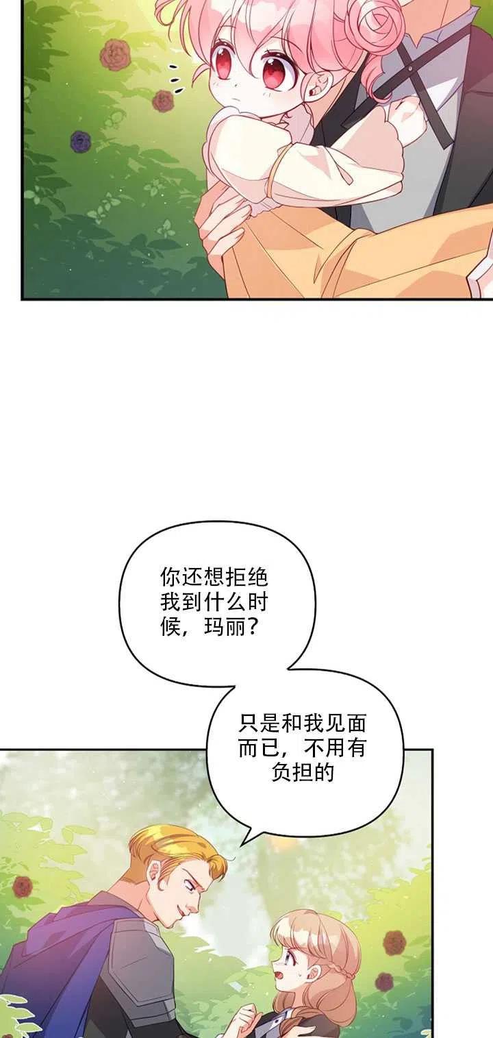 第19话53