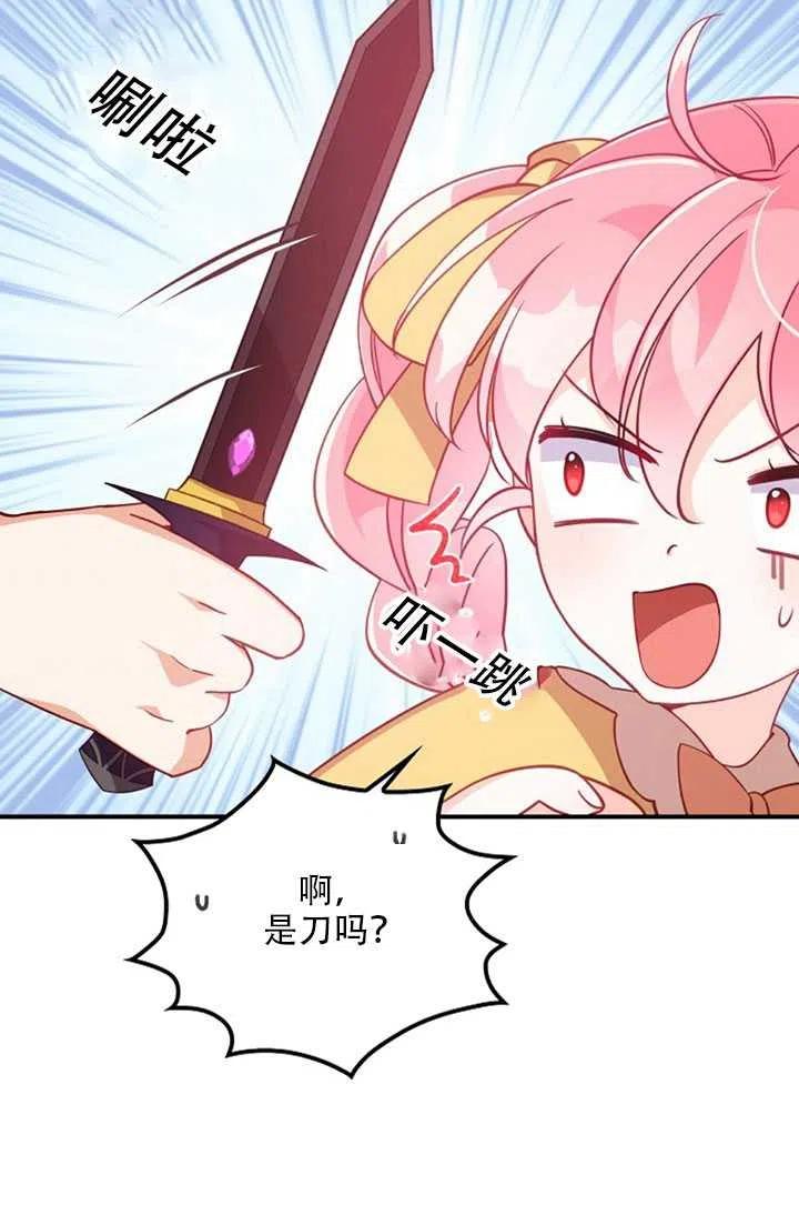 第27话43