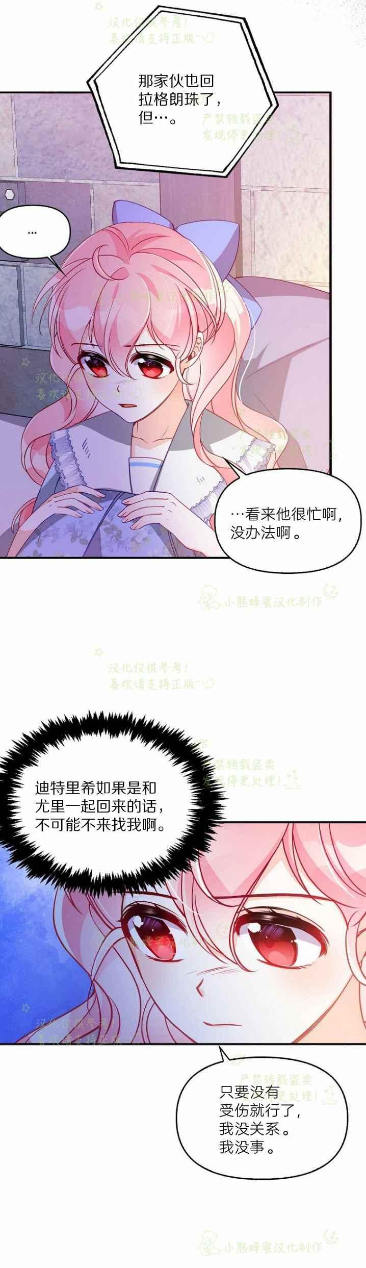 第43话19