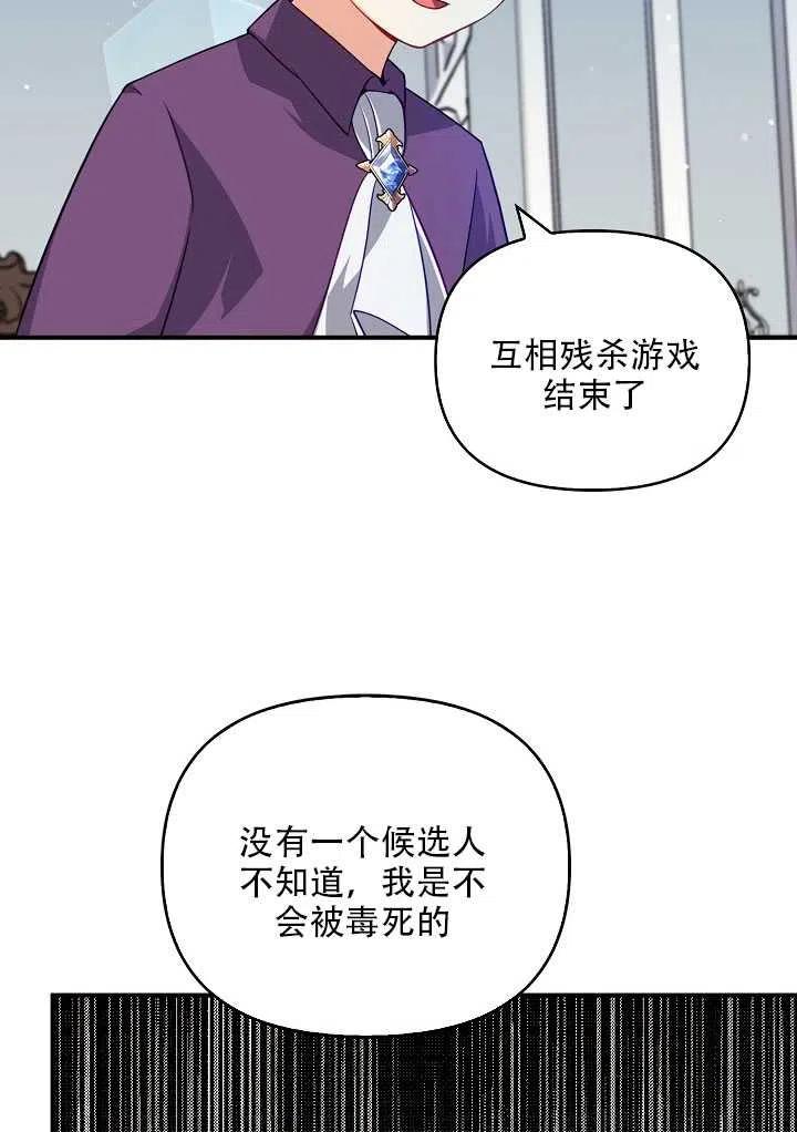第13话47