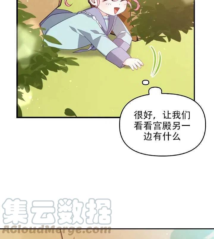 第17话72
