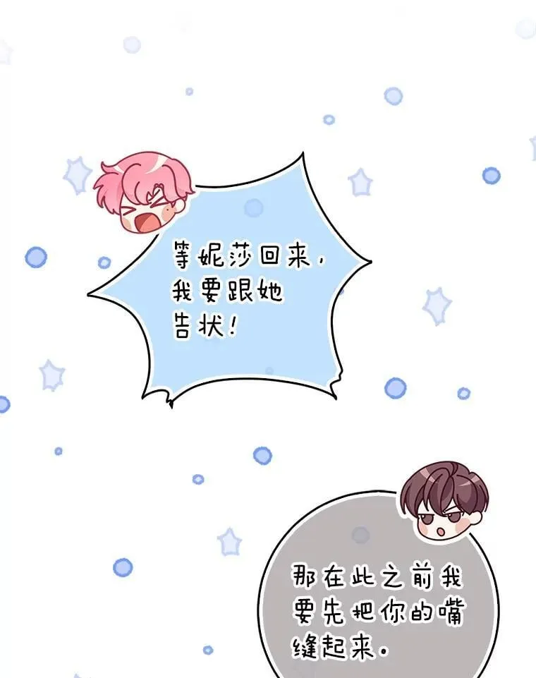 106.针锋相对101