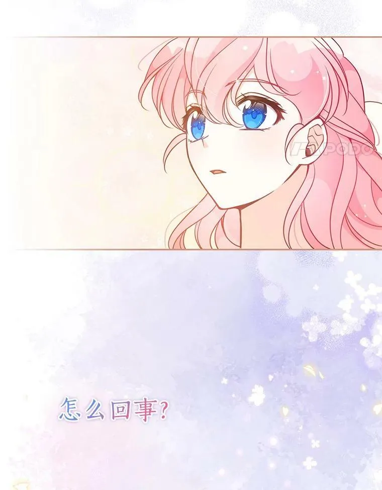 95.佣人和侍女3