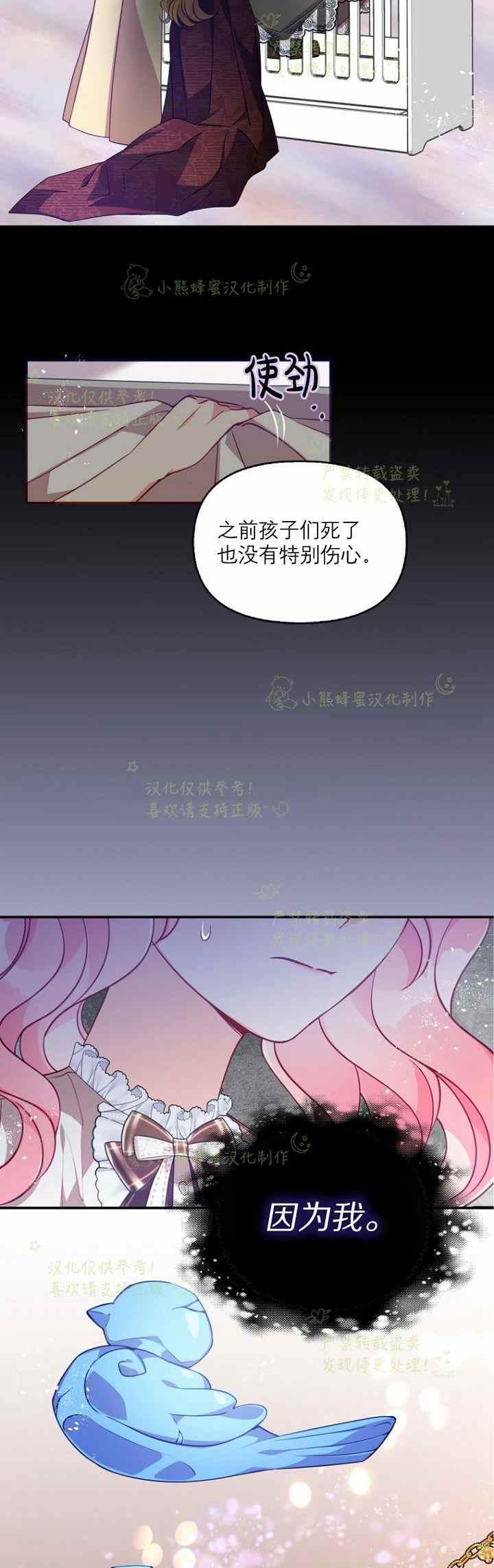 第41话11