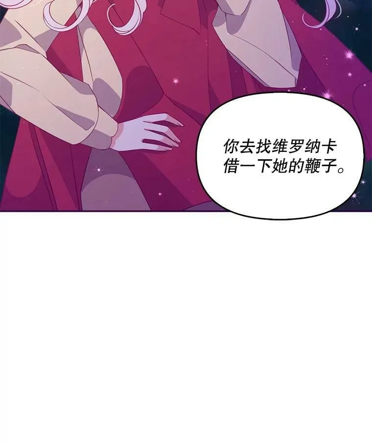64.寻找圣物（2）34