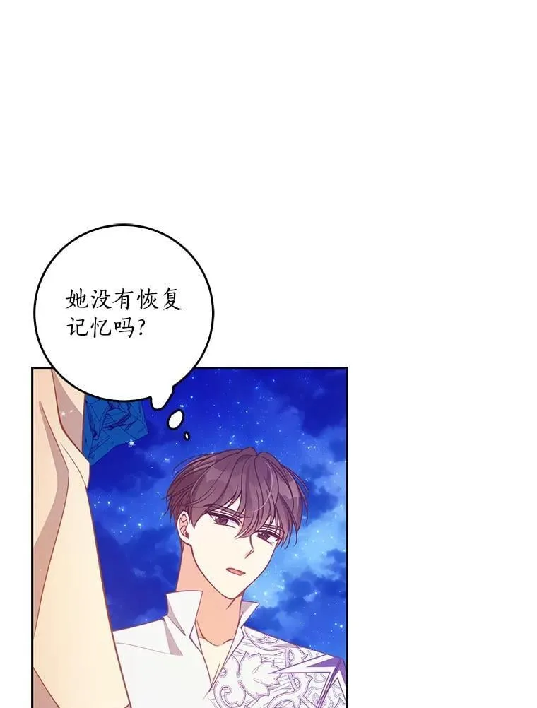102.恢复记忆26
