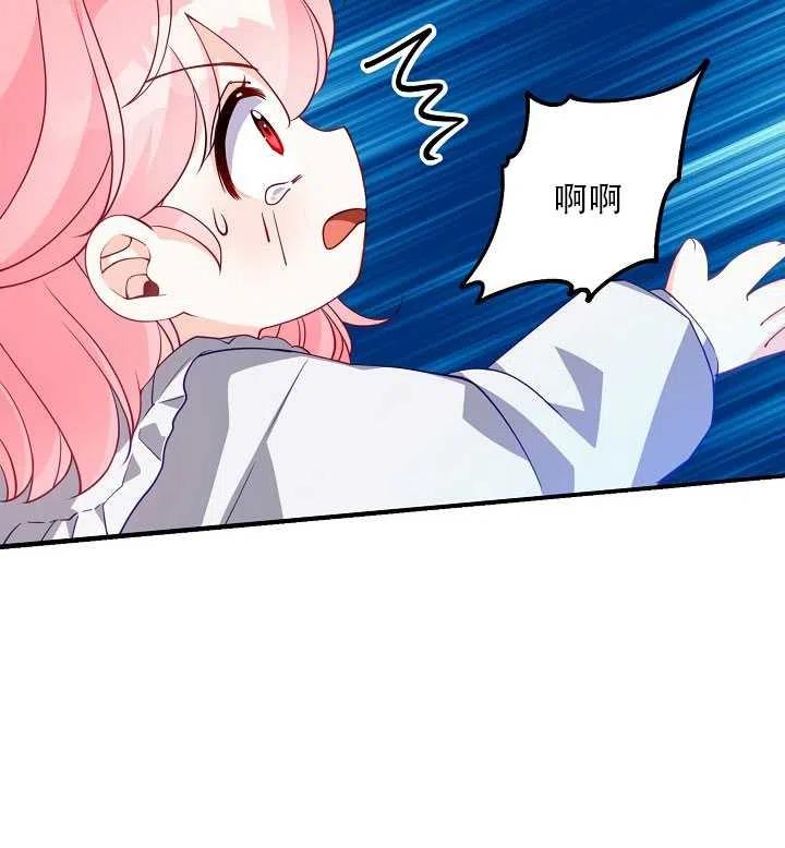 第16话79