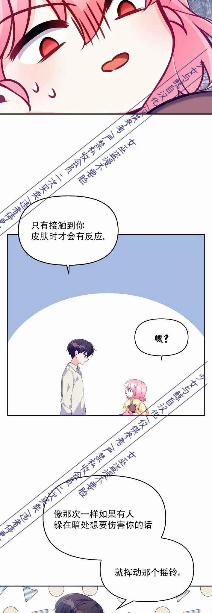 第1话33