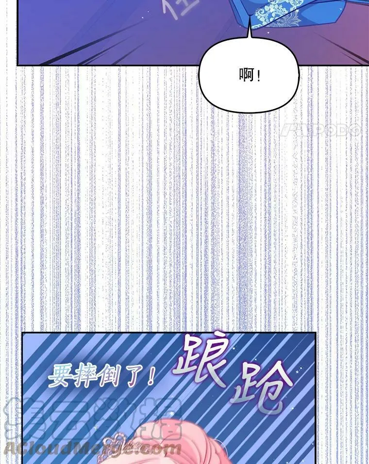 78.说脏话27
