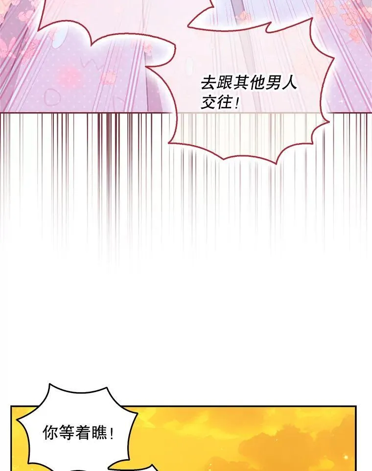 110.拒绝结婚86