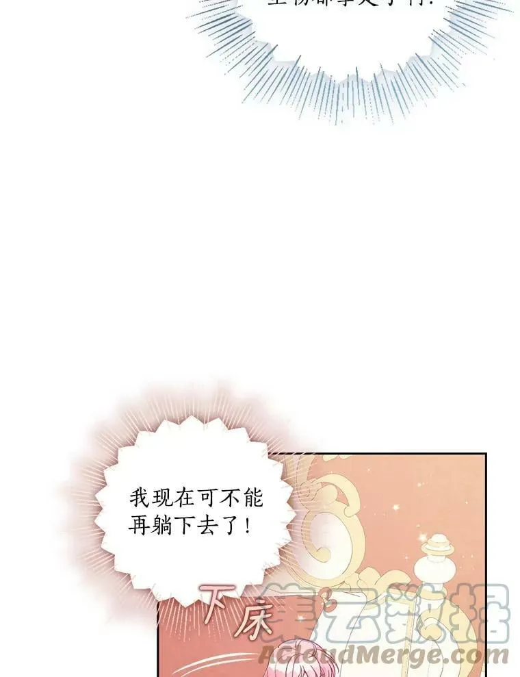 75.昏迷40