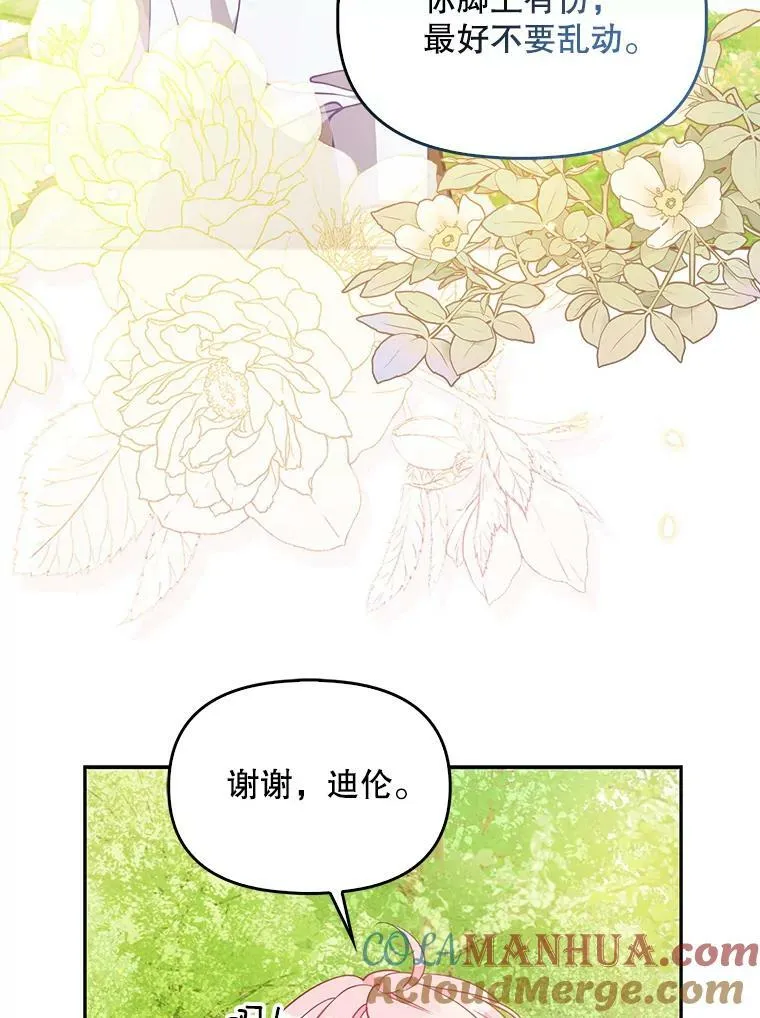 95.佣人和侍女24