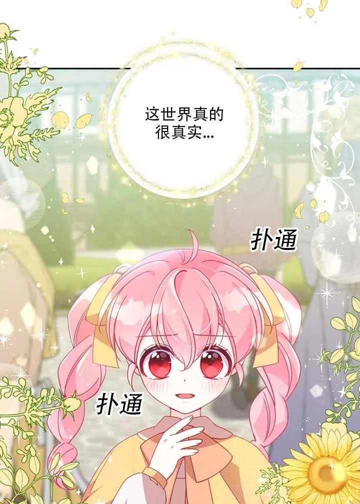 第27话31