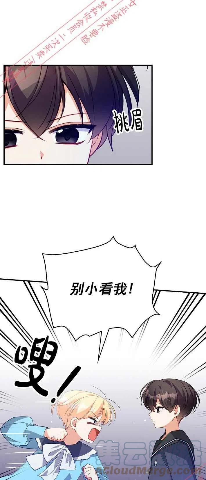 第9话33