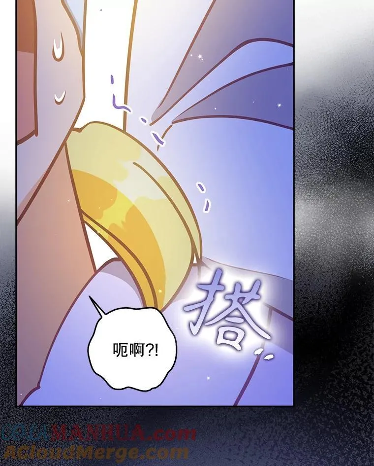 113.小心机108