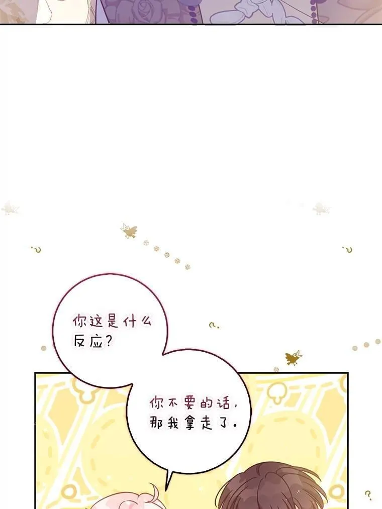 111.爱的方式95