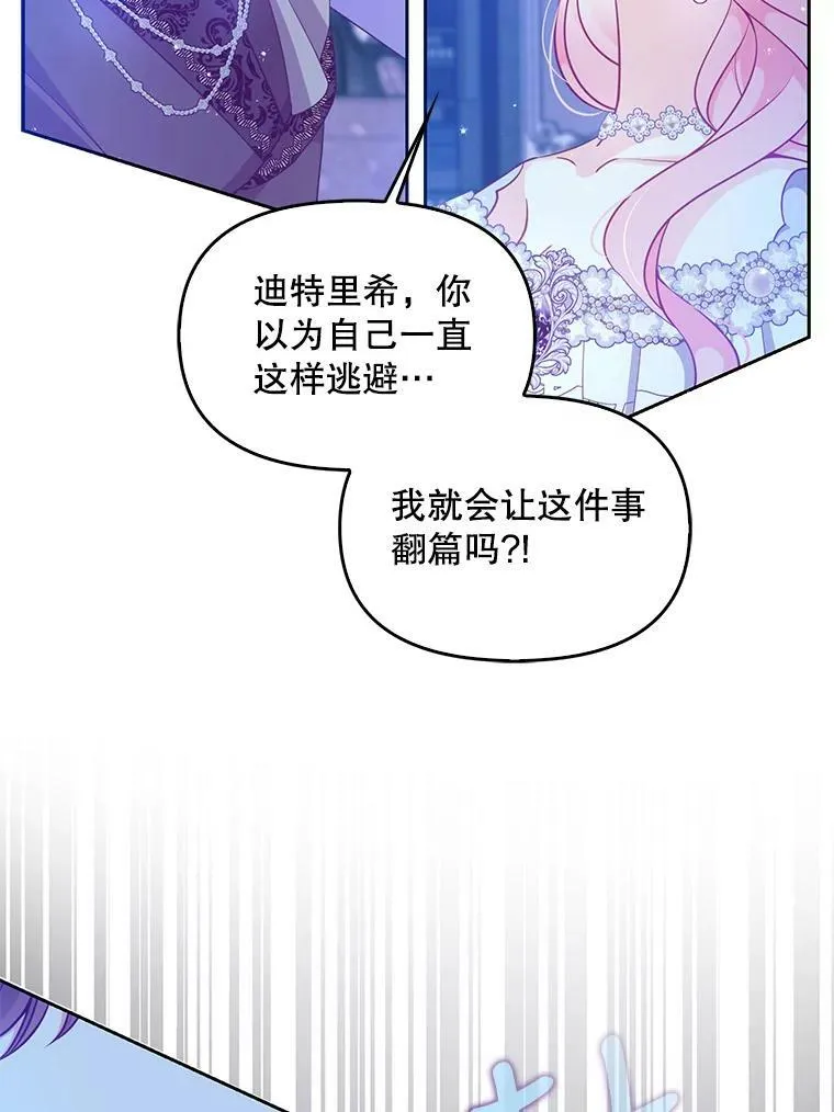 87.变身5