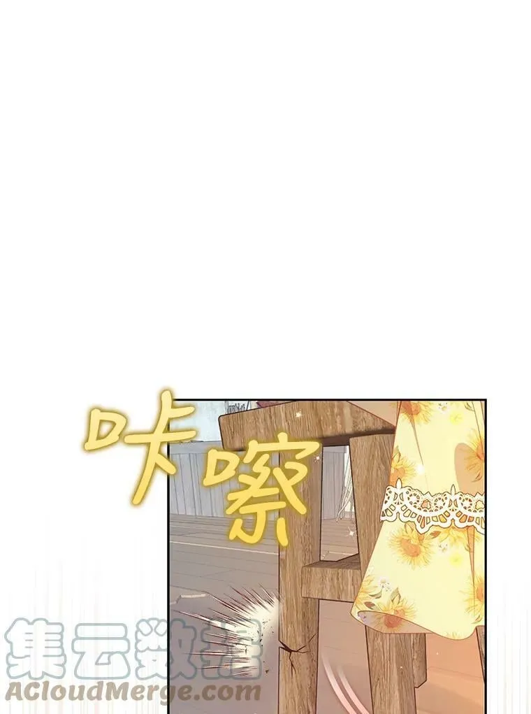 76.道歉39