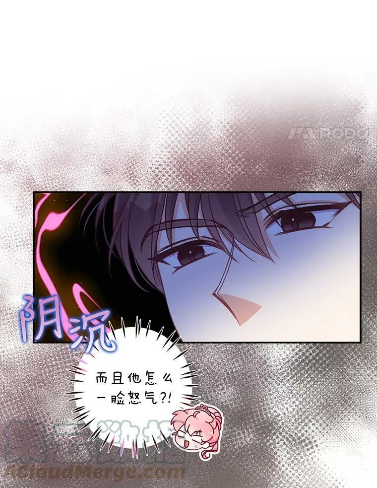 78.说脏话3
