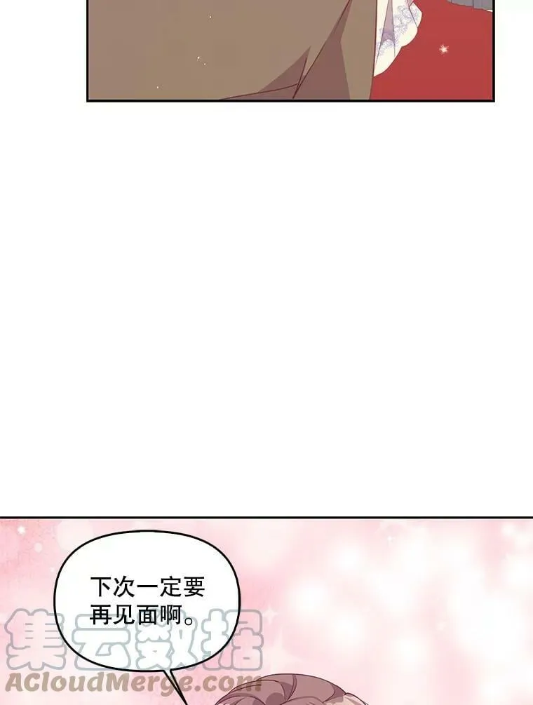 78.说脏话15