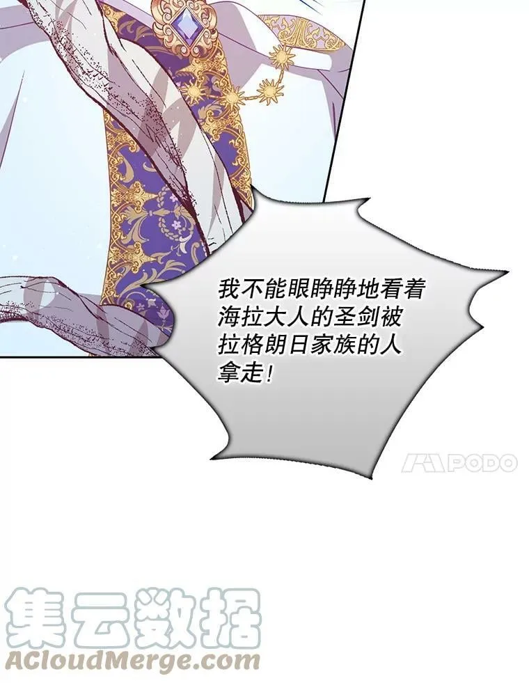 74.以多欺少16