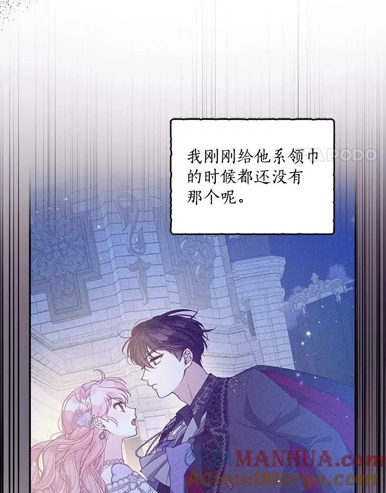 86.脱衣服？80