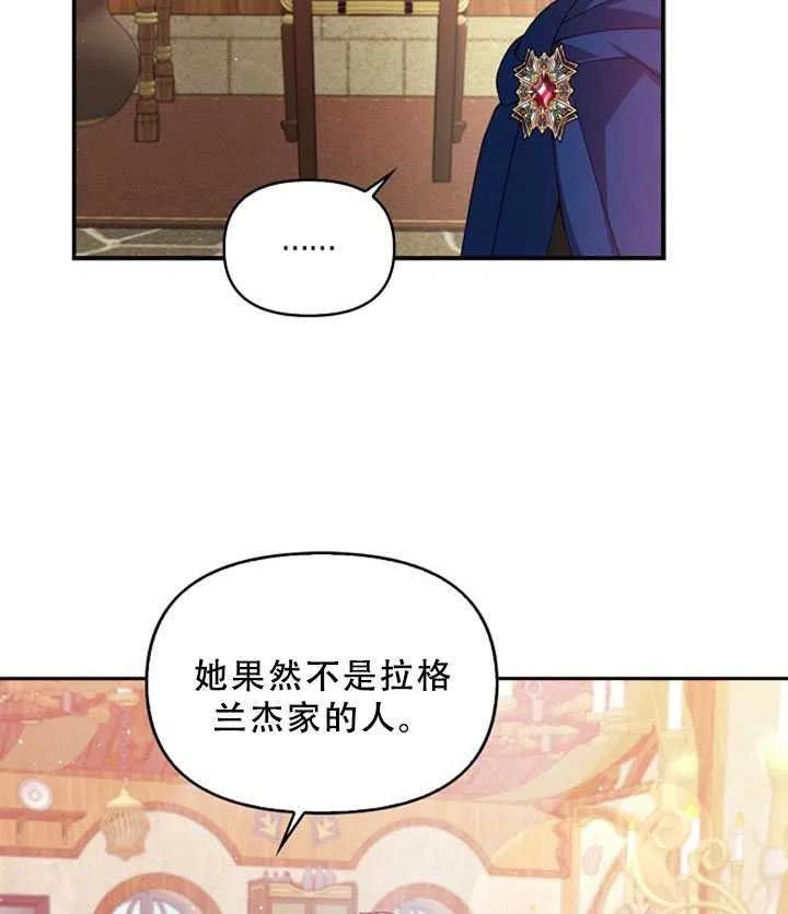 第36话5